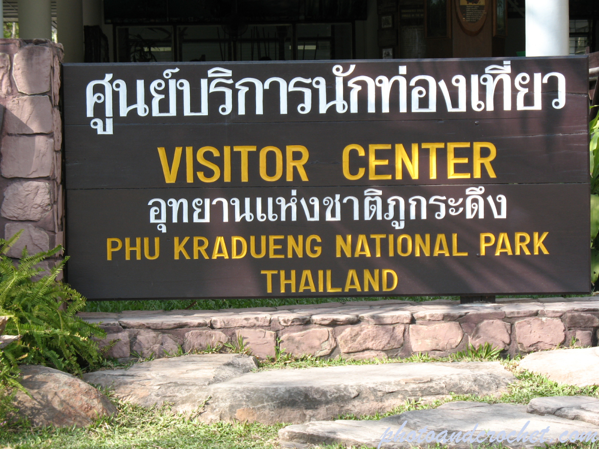 Phu Kradueng - Image
