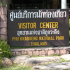 Phu Kradueng - Visitor Center