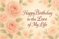 68a5bc9192bd7_b_dayloveofmylife_200825